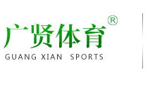 東莞球場(chǎng)施工,東莞籃球架安裝,塑膠跑道施工,幼兒園場(chǎng)地施工,塑膠球場(chǎng)施工,籃球架廠家